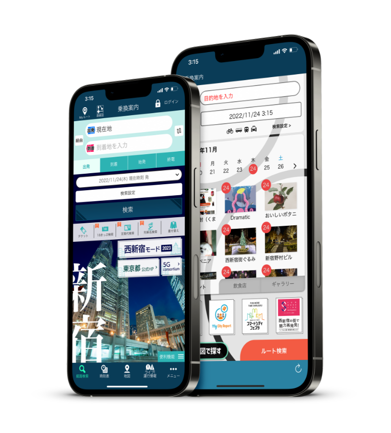 スマートシティーモード画面