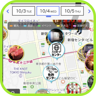 特徴1