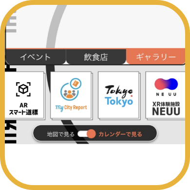 特徴1