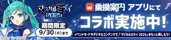 鉄道　ミニ時刻表　籠原区　24行路 鉄道 ミニ時刻表 籠原区 24行路