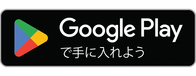 乗換案内アプリをGooglePlayからダウンロード