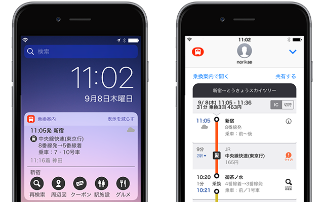 ios10
