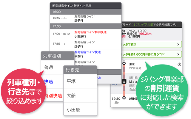 ジパング