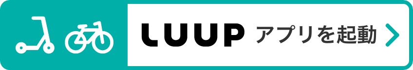 LUUP