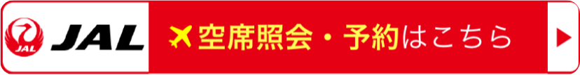 JAL