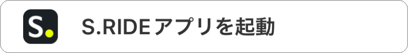エスライド