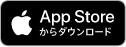 AppStoreはこちら
