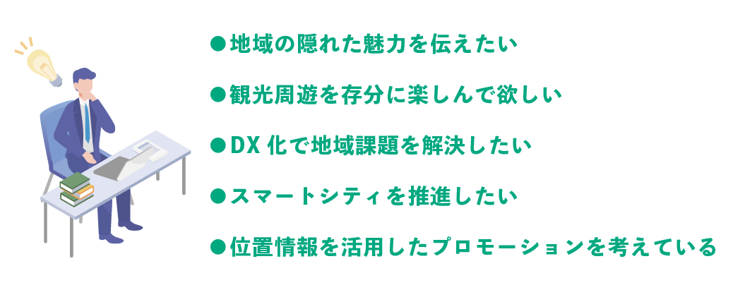 モバイルチケットやイベントチケット イベントのプロモーション