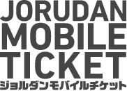 JORUDAN MOBILE TICKET